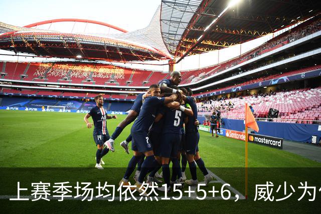 上赛季场均依然15+5+6，威少为何没人要了？