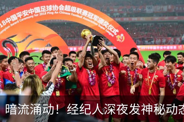 暗流涌动！经纪人深夜发神秘动态，吉马良斯转会阿森纳迎来转机？